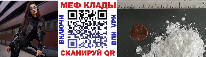 Купить закладку Галлюциногенные грибы  MDMA  Меф мяу мяу  Бошки Шишки  Гашиш  КОКАИН  Пестово