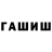 МЕТАДОН кристалл Shamil Aydarov