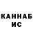 Еда ТГК марихуана Pablo Orellana