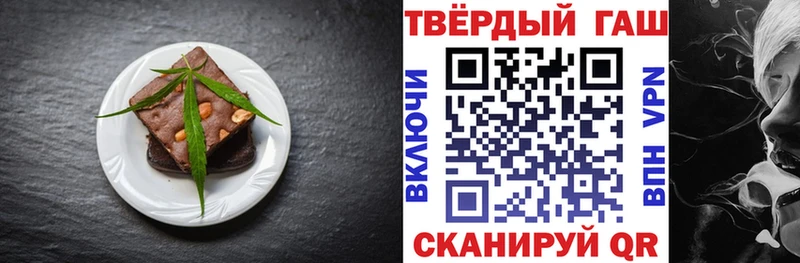 Купить закладки  Пестово  Cannafood конопля 