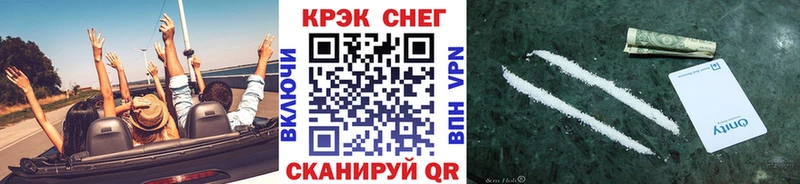 Купить где  Пестово  Кокаин Колумбийский 