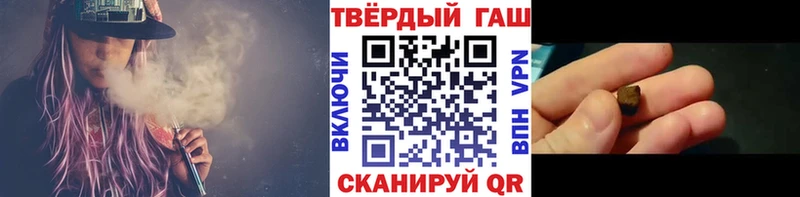 ГАШИШ Изолятор  Купить где  Пестово 