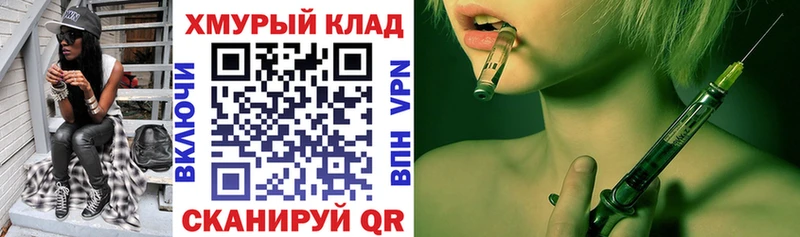 Героин гречка  Купить закладки  Пестово 