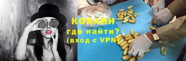 mix Арсеньев