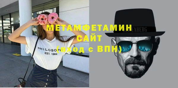 кокс Армянск