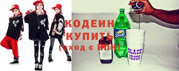кокс Армянск