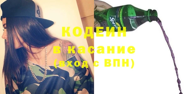 кокс Армянск