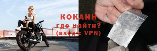 кокс Армянск