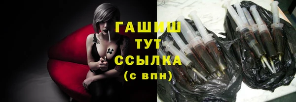 стаф Ступино