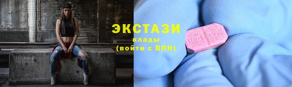 кокс Армянск