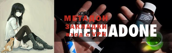 кокс Армянск