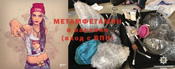 соль курить ск Струнино