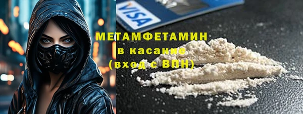 кокс Армянск