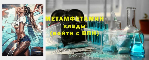 кокс Армянск