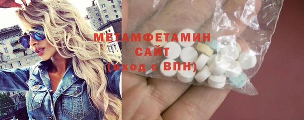 кокс Армянск