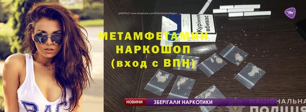 кокс Армянск
