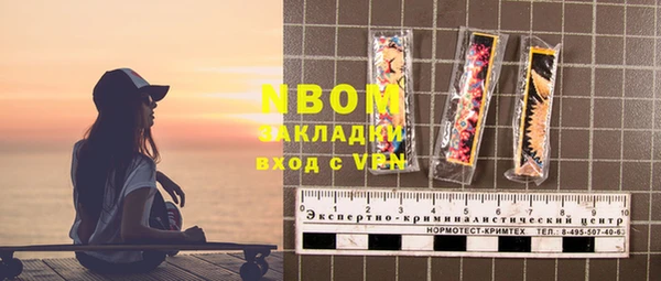 apvp Аркадак