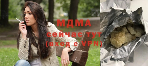 mix Арсеньев