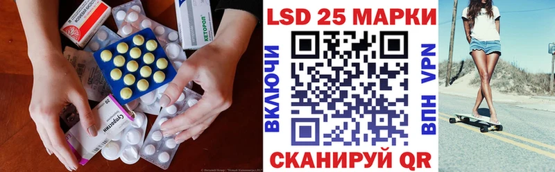LSD-25 экстази кислота  Купить где  Пестово 