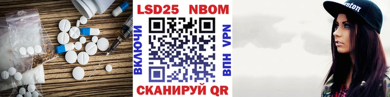 LSD-25 экстази кислота Пестово