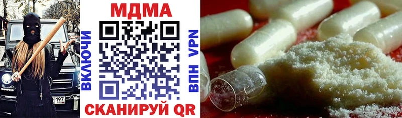 Купить закладки  Пестово  МДМА Molly 
