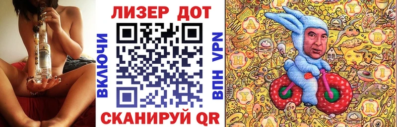 Купить  Пестово  Марки N-bome 1500мкг 