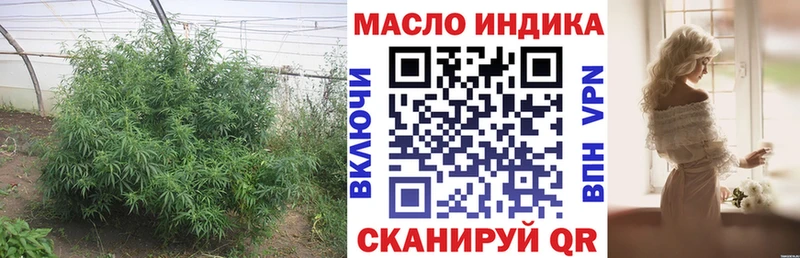 Купить где  Пестово  ТГК Wax 